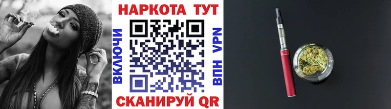 Как найти закладки Семёнов Гашиш Кокаин Alpha-PVP АМФ МЕФ Канабис