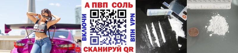 продажа наркотиков  Семёнов  А ПВП VHQ 