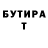 Метадон VHQ Lavka Man