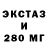 МЕТАДОН кристалл HValerii
