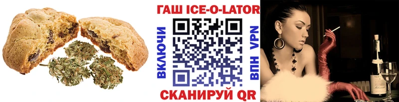 хочу Семёнов Печенье с ТГК марихуана