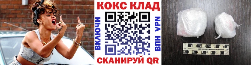 Cocaine FishScale хочу Семёнов