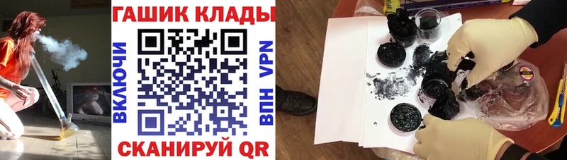 ссылка на мегу сайт  Семёнов  ГАШИШ hashish 