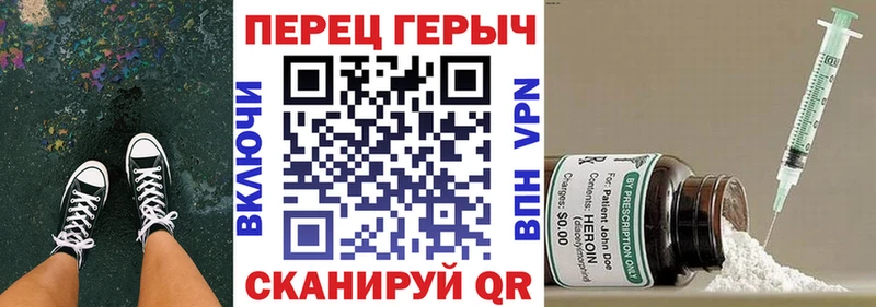 ОМГ ОМГ сайт  Семёнов  Героин афганец  наркота 