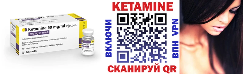 купить Семёнов Кетамин VHQ