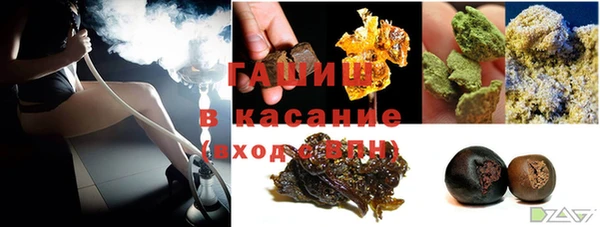 ГАЛЛЮЦИНОГЕННЫЕ ГРИБЫ Заволжск