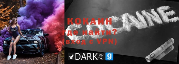 марихуана Инта
