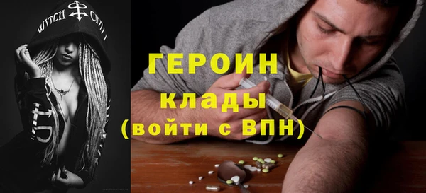 первитин Костерёво