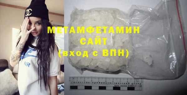 марихуана Инта