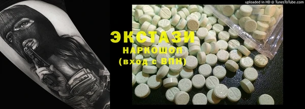 бутик Иннополис