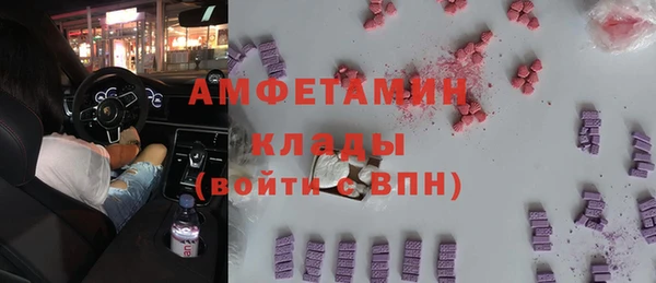 марихуана Инта