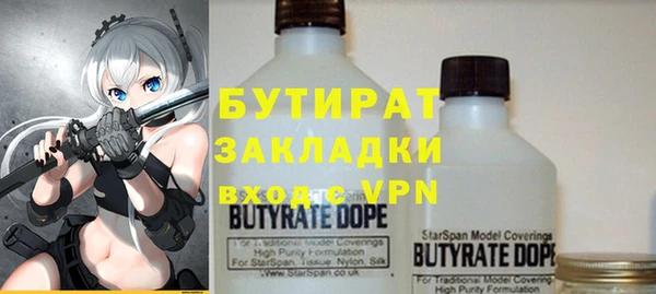 ГАЛЛЮЦИНОГЕННЫЕ ГРИБЫ Заволжск