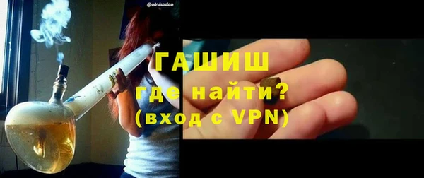 ГАЛЛЮЦИНОГЕННЫЕ ГРИБЫ Заволжск