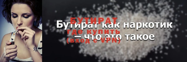 ГАЛЛЮЦИНОГЕННЫЕ ГРИБЫ Заволжск
