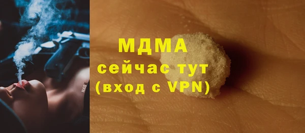 марихуана Инта