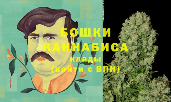 мяу мяу кристалл Зеленокумск