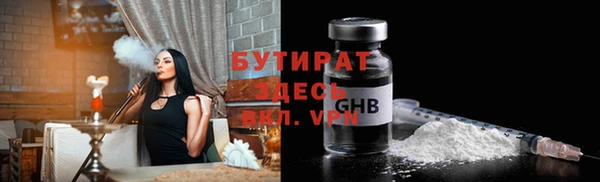 кокаин премиум Зерноград