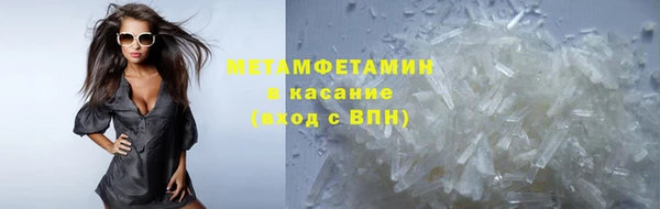 ГАЛЛЮЦИНОГЕННЫЕ ГРИБЫ Заволжск