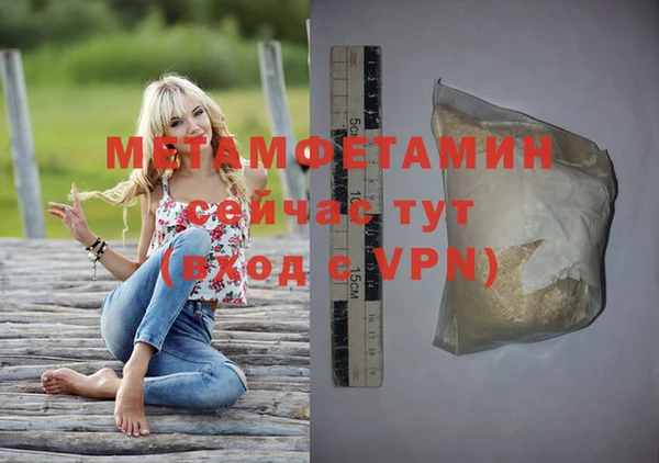 марихуана Инта
