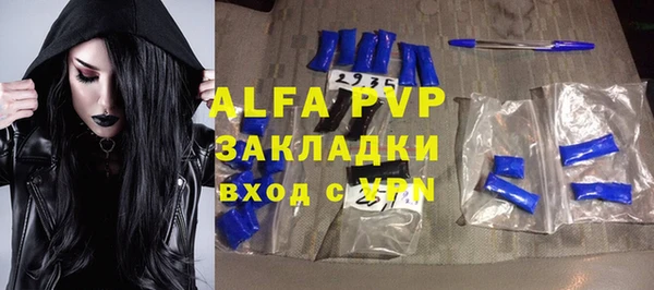 MDMA Сосновоборск