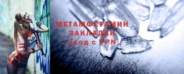 ГАЛЛЮЦИНОГЕННЫЕ ГРИБЫ Заволжск