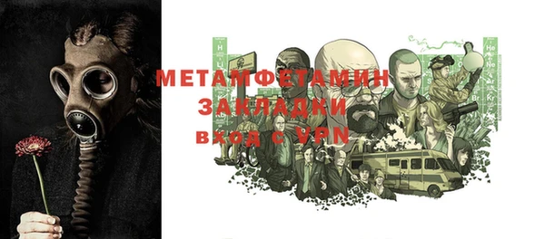 марихуана Инта