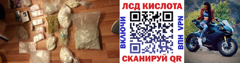 ЛСД экстази кислота  OMG ссылка  Семёнов 