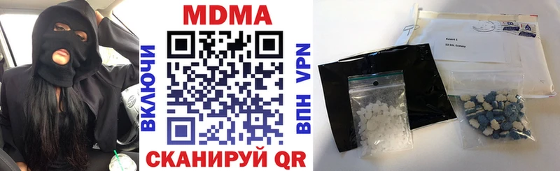 мега ссылка  Семёнов  МДМА молли 