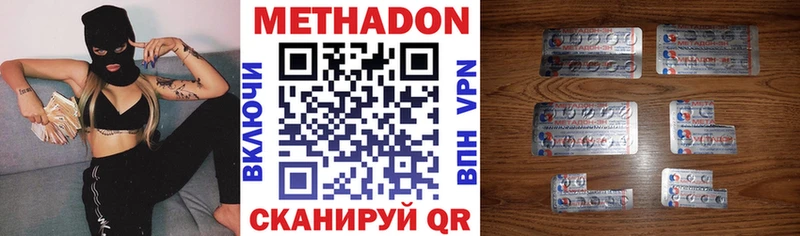 даркнет клад  сколько стоит  Семёнов  Метадон VHQ 
