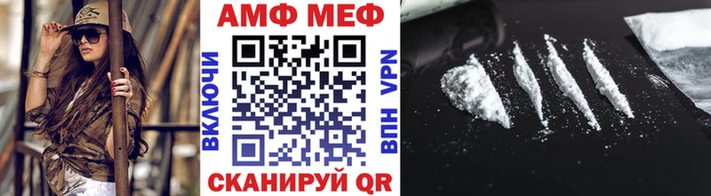 Первитин винт  Семёнов 