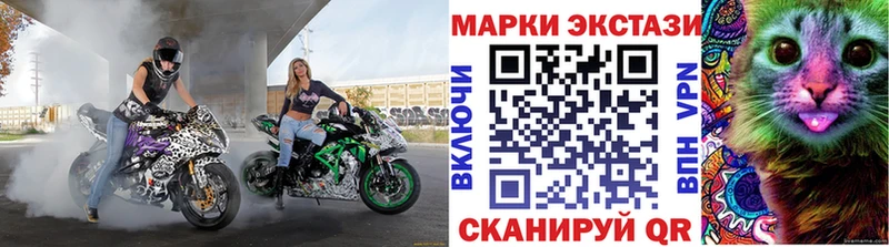 Марки NBOMe 1,8мг  Семёнов 