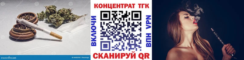 ТГК вейп  сайты даркнета Telegram  Семёнов  гидра ССЫЛКА 